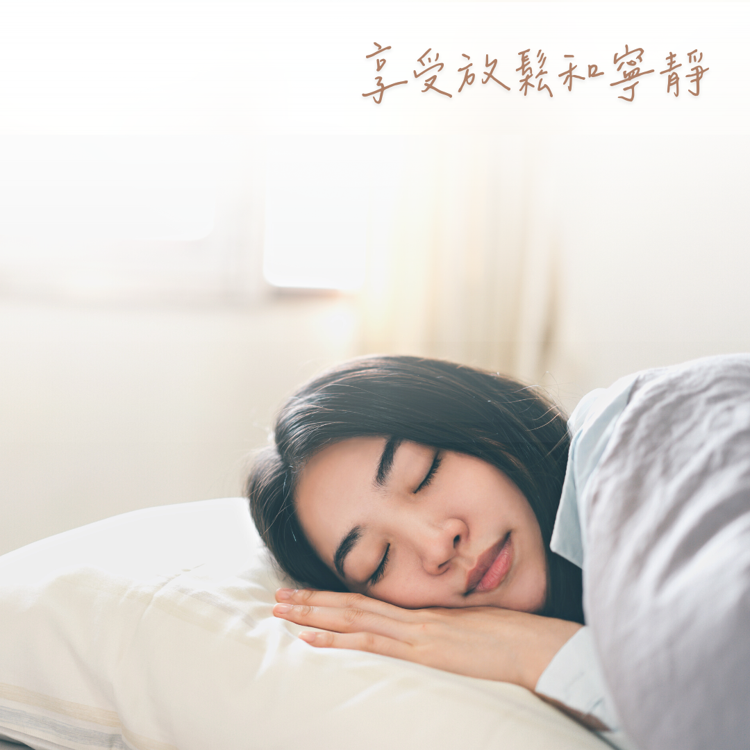一對一能量療癒——待在家來場能量spa
