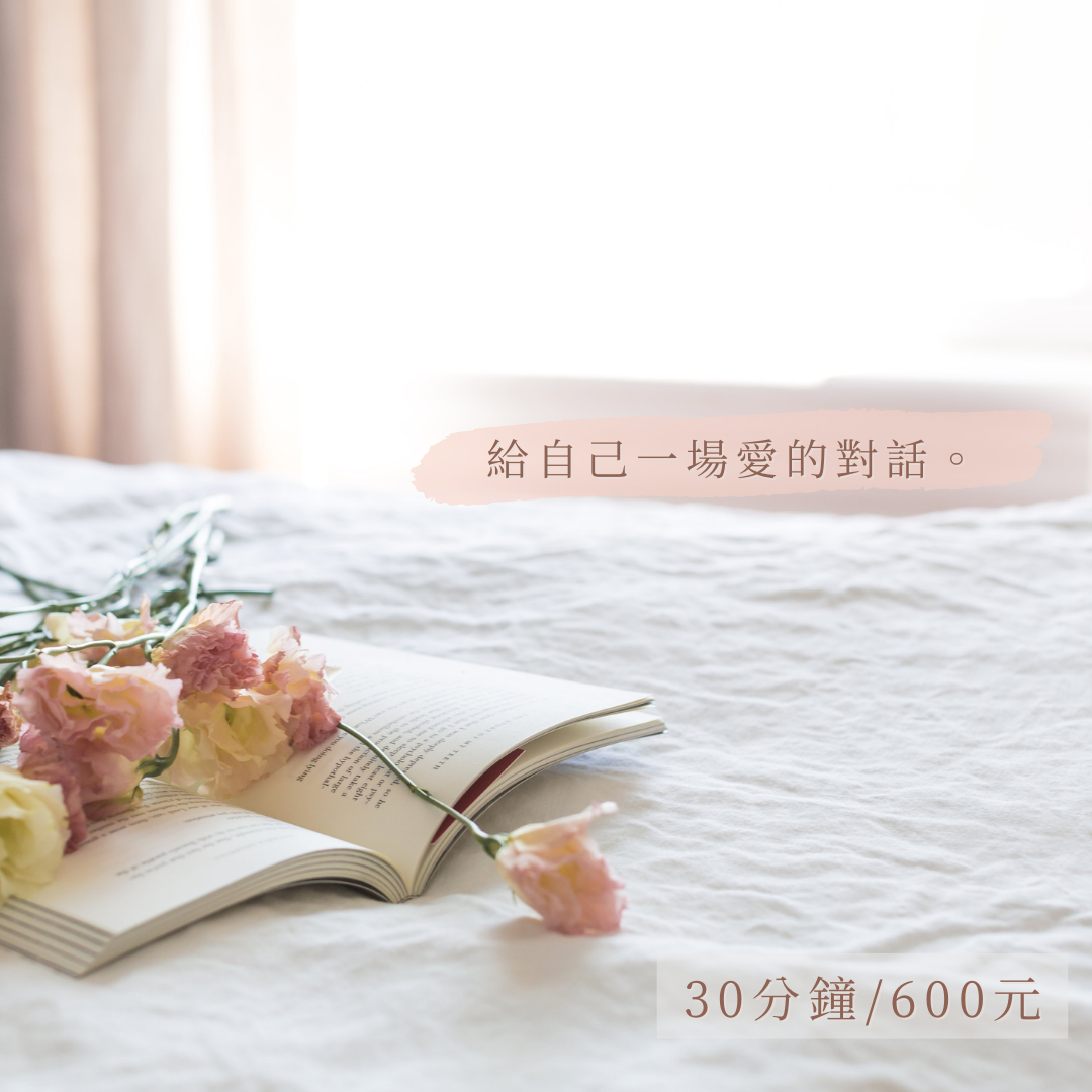 陽光灑落 白色桌布上面有書本和粉色的花